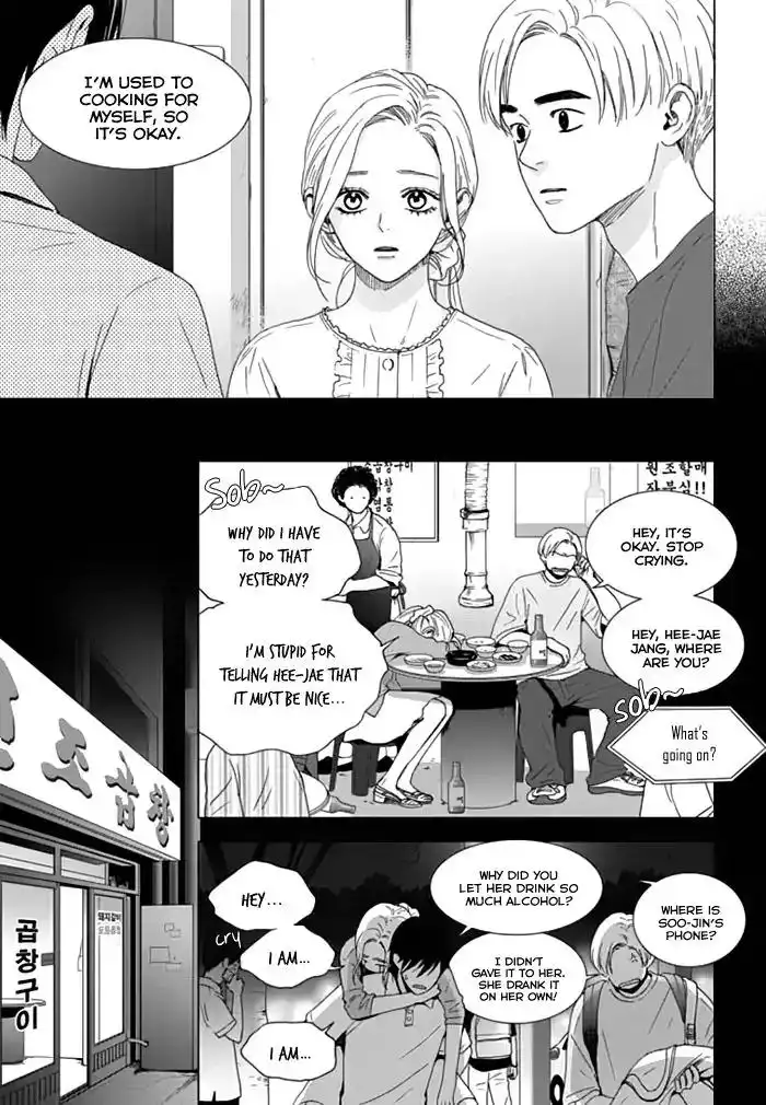 Awfully Damn Kiss and Hug Chapter 27 4